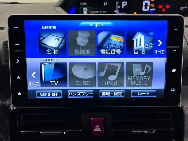 タントスローパー カスタムRSシートヒーター 両側パワースライドドア オートライト キーフリー アイドリングストップ パノラマモニター ナビ ドライブレコーダー USB入力端子 Bluetooth ティーゼットデオプラス 福祉車両(岡山県)の中古車
