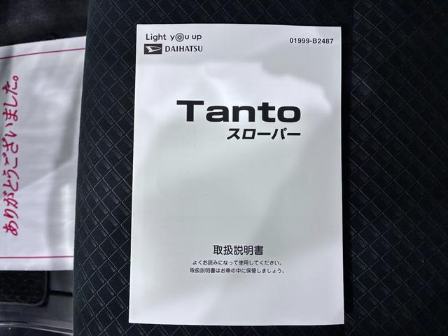 タントスローパー カスタムRSシートヒーター 両側パワースライドドア オートライト キーフリー アイドリングストップ パノラマモニター ナビ ドライブレコーダー USB入力端子 Bluetooth ティーゼットデオプラス 福祉車両(岡山県)の中古車