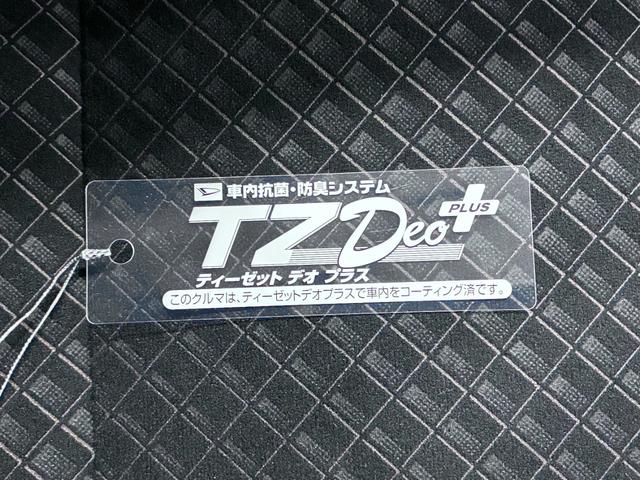 タントスローパー カスタムRSシートヒーター 両側パワースライドドア オートライト キーフリー アイドリングストップ パノラマモニター ナビ ドライブレコーダー USB入力端子 Bluetooth ティーゼットデオプラス 福祉車両(岡山県)の中古車