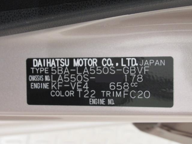 ミラトコットＧリミテッド　ＳＡ３シートヒーター　オートライト　キーフリー　アイドリングストップ　パノラマモニター　ナビ　ドライブレコーダー　ＵＳＢ入力端子　Ｂｌｕｅｔｏｏｔｈ　ティーゼットデオプラス（岡山県）の中古車