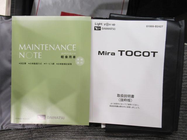 ミラトコットＧリミテッド　ＳＡ３シートヒーター　オートライト　キーフリー　アイドリングストップ　パノラマモニター　ナビ　ドライブレコーダー　ＵＳＢ入力端子　Ｂｌｕｅｔｏｏｔｈ　ティーゼットデオプラス（岡山県）の中古車