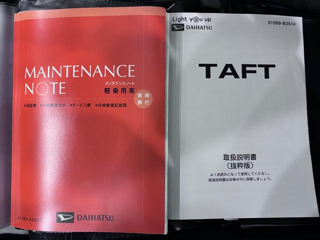 タフトＧ　クロムベンチャーシートヒーター　オートライト　キーフリー　アイドリングストップ　バックモニター　ナビ　ドライブレコーダー　ＵＳＢ入力端子　Ｂｌｕｅｔｏｏｔｈ　電動パーキングブレーキ　ティーゼットデオプラス（岡山県）の中古車