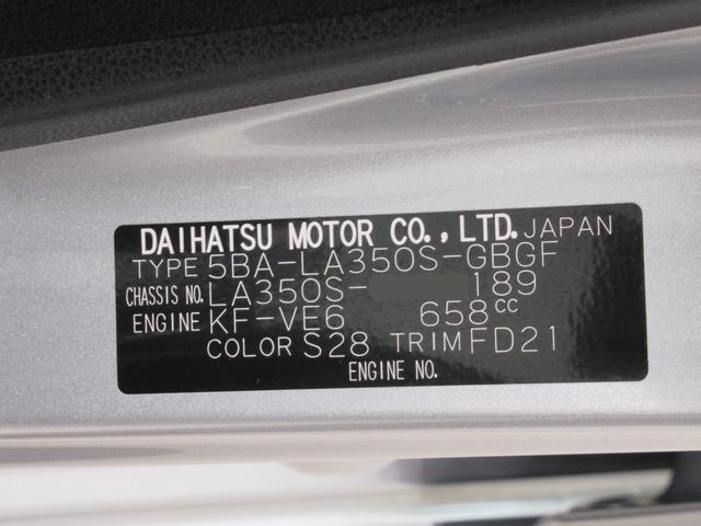 ミライースＸ　ＳＡ３ＬＥＤヘッドランプ　オートライト　キーレスエントリー　アイドリングストップ　ＣＤチューナー　電動格納式ドアミラー　衝突被害軽減システム　レーンアシスト　オートマチックハイビーム　ティーゼットデオプラス（岡山県）の中古車