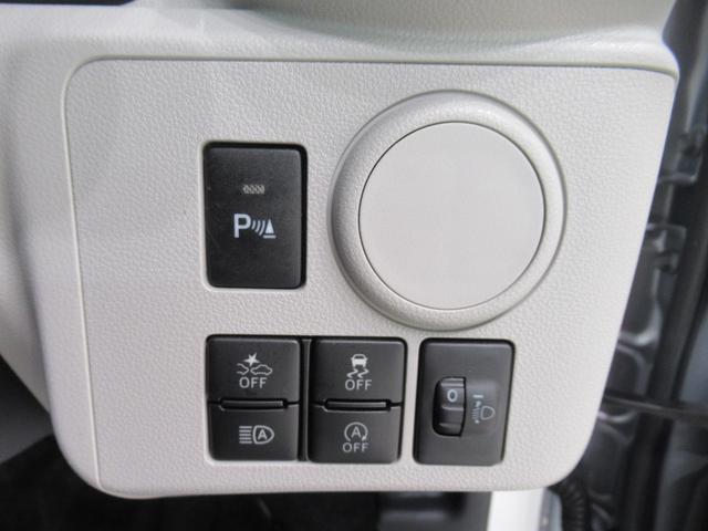 ミライースＸ　ＳＡ３ＬＥＤヘッドランプ　オートライト　キーレスエントリー　アイドリングストップ　ＣＤチューナー　電動格納式ドアミラー　衝突被害軽減システム　レーンアシスト　オートマチックハイビーム　ティーゼットデオプラス（岡山県）の中古車