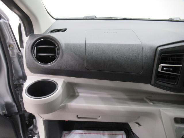 ミライースＸ　ＳＡ３ＬＥＤヘッドランプ　オートライト　キーレスエントリー　アイドリングストップ　ＣＤチューナー　電動格納式ドアミラー　衝突被害軽減システム　レーンアシスト　オートマチックハイビーム　ティーゼットデオプラス（岡山県）の中古車