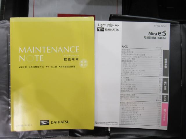 ミライースＸ　ＳＡ３ＬＥＤヘッドランプ　オートライト　キーレスエントリー　アイドリングストップ　ＣＤチューナー　電動格納式ドアミラー　衝突被害軽減システム　レーンアシスト　オートマチックハイビーム　ティーゼットデオプラス（岡山県）の中古車