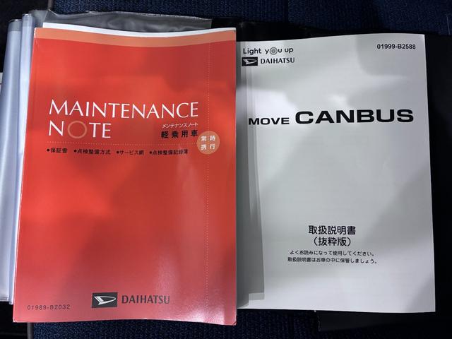 ムーヴキャンバスセオリーＧバックモニター　７インチナビ　両側パワースライドドア　シートヒーター　ＵＳＢ入力端子　Ｂｌｕｅｔｏｏｔｈ　ホッとカップホルダー　オートライト　キーフリー　アイドリングストップ　ティーゼットデオプラス（岡山県）の中古車