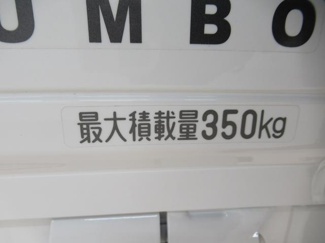 ハイゼットトラックジャンボスタンダードＡＭ／ＦＭラジオ　オートライト　アイドリングストップ　衝突被害軽減システム　レーンアシスト　オートマチックハイビーム　ティーゼットデオプラス（岡山県）の中古車