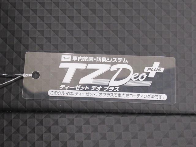 ハイゼットトラックジャンボスタンダードＡＭ／ＦＭラジオ　オートライト　アイドリングストップ　衝突被害軽減システム　レーンアシスト　オートマチックハイビーム　ティーゼットデオプラス（岡山県）の中古車