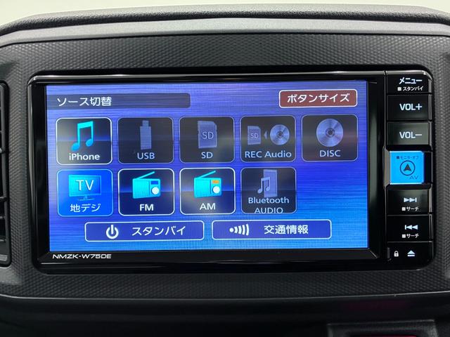 ミライースＬ　ＳＡ３７インチナビ　ＵＳＢ入力端子　Ｂｌｕｅｔｏｏｔｈ　オートライト　キーレスエントリー　アイドリングストップ　衝突被害軽減システム　レーンアシスト　オートマチックハイビーム　ティーゼットデオプラス（岡山県）の中古車