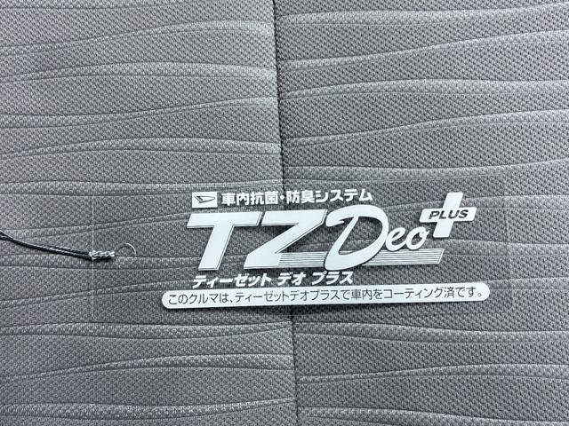 ミライースＬ　ＳＡ３７インチナビ　ＵＳＢ入力端子　Ｂｌｕｅｔｏｏｔｈ　オートライト　キーレスエントリー　アイドリングストップ　衝突被害軽減システム　レーンアシスト　オートマチックハイビーム　ティーゼットデオプラス（岡山県）の中古車