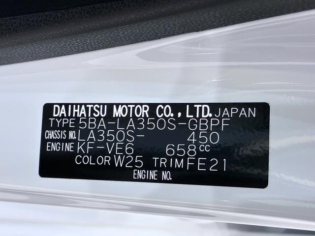 ミライースＧ　ＳＡ３バックモニター　７インチナビ　シートヒーター　ＵＳＢ入力端子　Ｂｌｕｅｔｏｏｔｈ　オートライト　キーフリー　アイドリングストップ　衝突被害軽減システム　レーンアシスト　オートマチックハイビーム（岡山県）の中古車