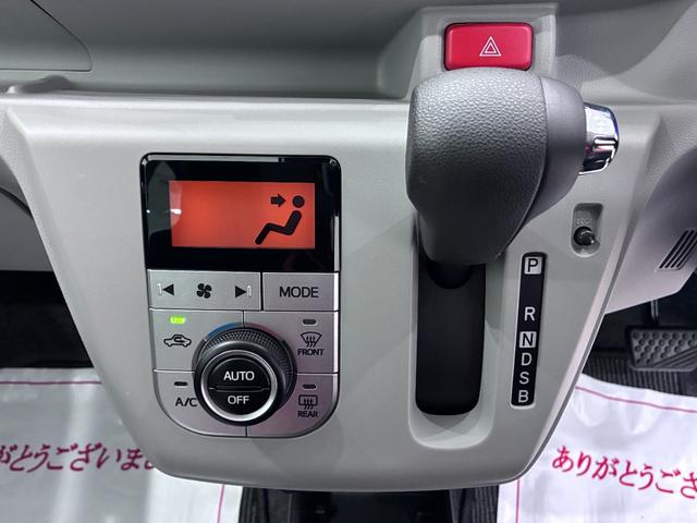 ミライースＧ　ＳＡ３バックモニター　７インチナビ　シートヒーター　ＵＳＢ入力端子　Ｂｌｕｅｔｏｏｔｈ　オートライト　キーフリー　アイドリングストップ　衝突被害軽減システム　レーンアシスト　オートマチックハイビーム（岡山県）の中古車