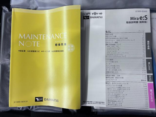 ミライースＧ　ＳＡ３バックモニター　７インチナビ　シートヒーター　ＵＳＢ入力端子　Ｂｌｕｅｔｏｏｔｈ　オートライト　キーフリー　アイドリングストップ　衝突被害軽減システム　レーンアシスト　オートマチックハイビーム（岡山県）の中古車