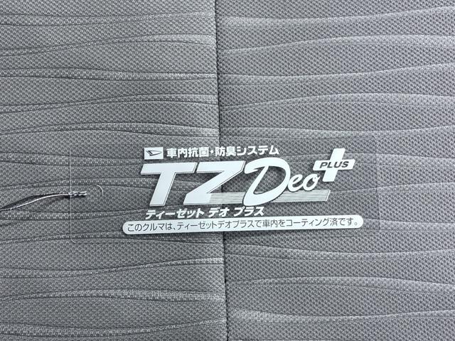 ミライースＧ　ＳＡ３バックモニター　７インチナビ　シートヒーター　ＵＳＢ入力端子　Ｂｌｕｅｔｏｏｔｈ　オートライト　キーフリー　アイドリングストップ　衝突被害軽減システム　レーンアシスト　オートマチックハイビーム（岡山県）の中古車