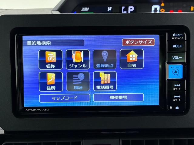 タントカスタムＸパノラマモニター　７インチナビ　ドライブレコーダー　両側パワースライドドア　シートヒーター　ＵＳＢ入力端子　Ｂｌｕｅｔｏｏｔｈ　オートライト　キーフリー　アイドリングストップ　ティーゼットデオプラス（岡山県）の中古車