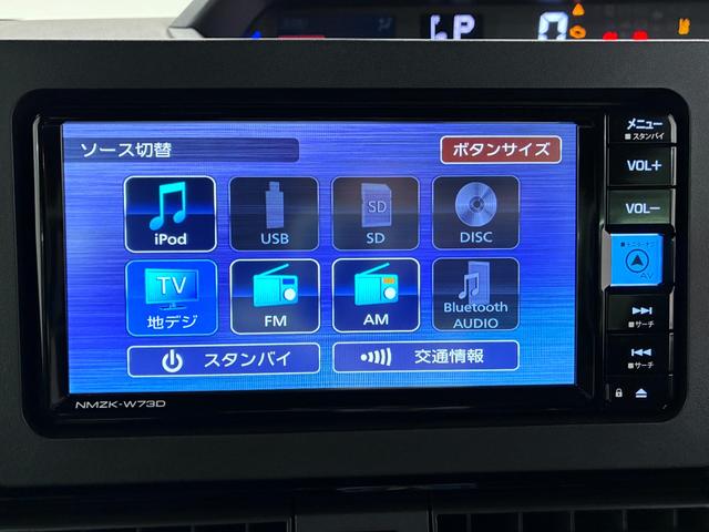 タントカスタムＸパノラマモニター　７インチナビ　ドライブレコーダー　両側パワースライドドア　シートヒーター　ＵＳＢ入力端子　Ｂｌｕｅｔｏｏｔｈ　オートライト　キーフリー　アイドリングストップ　ティーゼットデオプラス（岡山県）の中古車