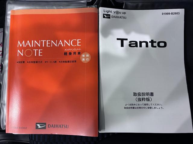 タントカスタムＸパノラマモニター　７インチナビ　ドライブレコーダー　両側パワースライドドア　シートヒーター　ＵＳＢ入力端子　Ｂｌｕｅｔｏｏｔｈ　オートライト　キーフリー　アイドリングストップ　ティーゼットデオプラス（岡山県）の中古車