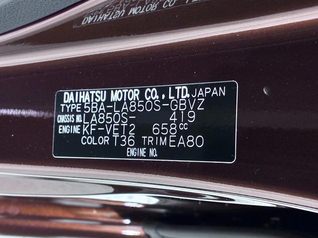 ムーヴRSパノラマモニター 9インチディスプレイオーディオ ドライブレコーダー 両側パワースライドドア USB入力端子 Bluetooth オートライト キーフリー アイドリングストップ ティーゼットデオプラス(岡山県)の中古車