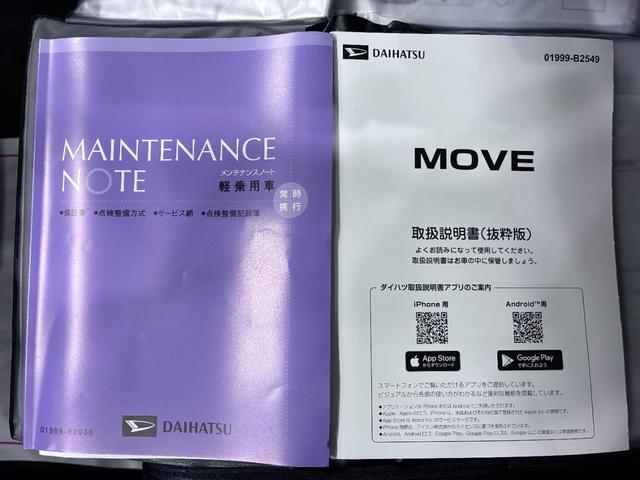 ムーヴRSパノラマモニター 9インチディスプレイオーディオ ドライブレコーダー 両側パワースライドドア USB入力端子 Bluetooth オートライト キーフリー アイドリングストップ ティーゼットデオプラス(岡山県)の中古車