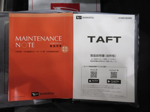 タフトＧターボ　ダーククロムベンチャーバックモニター　９インチディスプレイオーディオ　ドライブレコーダー　シートヒーター　ＵＳＢ入力端子　Ｂｌｕｅｔｏｏｔｈ　オートライト　キーフリー　アイドリングストップ　ティーゼットデオプラス（岡山県）の中古車