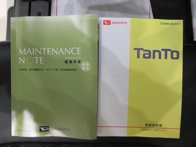 タントカスタムＸトップエディション　ＳＡ２両側パワースライドドア　オートライト　キーフリー　アイドリングストップ　ＵＳＢ入力端子　電動格納式ドアミラー　衝突被害軽減システム　レーンアシスト　ティーゼットデオプラス（岡山県）の中古車