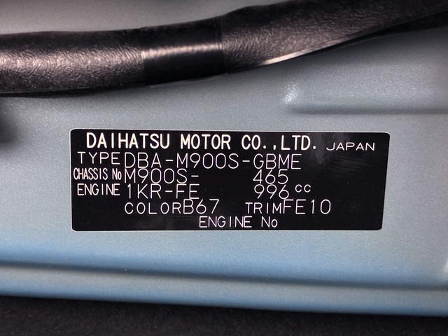 トールＸ　ＳＡ３シートヒーター　左側パワースライドドア　オートライト　キーフリー　アイドリングストップ　バックモニター　ナビ　ドライブレコーダー　ＵＳＢ入力端子　Ｂｌｕｅｔｏｏｔｈ　ティーゼットデオプラス（岡山県）の中古車