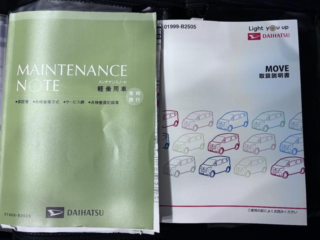 ムーヴＸリミテッド２　ＳＡ３シートヒーター　オートライト　キーフリー　アイドリングストップ　ドライブレコーダー　ＵＳＢ入力端子　衝突被害軽減システム　レーンアシスト　オートマチックハイビーム　ティーゼットデオプラス（岡山県）の中古車