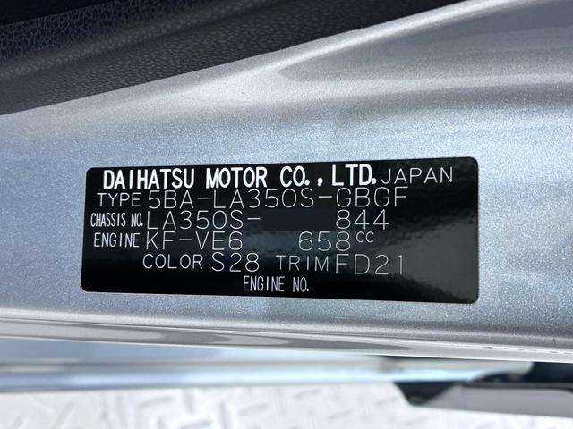 ミライースＸリミテッド　ＳＡ３オートライト　キーレスエントリー　アイドリングストップ　バックモニター　ナビ　ドライブレコーダー　ＵＳＢ入力端子　Ｂｌｕｅｔｏｏｔｈ　衝突被害軽減システム　レーンアシスト　オートマチックハイビーム（岡山県）の中古車