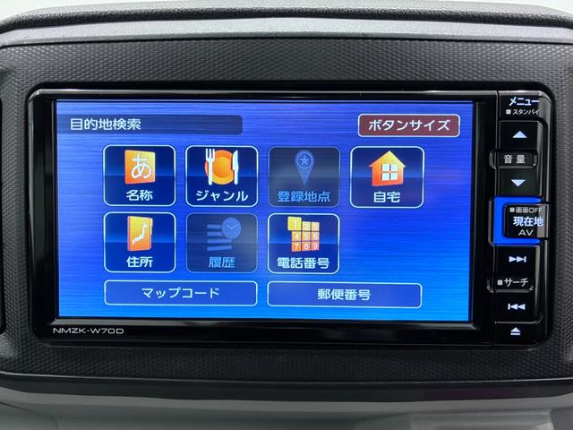 ミライースＸリミテッド　ＳＡ３オートライト　キーレスエントリー　アイドリングストップ　バックモニター　ナビ　ドライブレコーダー　ＵＳＢ入力端子　Ｂｌｕｅｔｏｏｔｈ　衝突被害軽減システム　レーンアシスト　オートマチックハイビーム（岡山県）の中古車