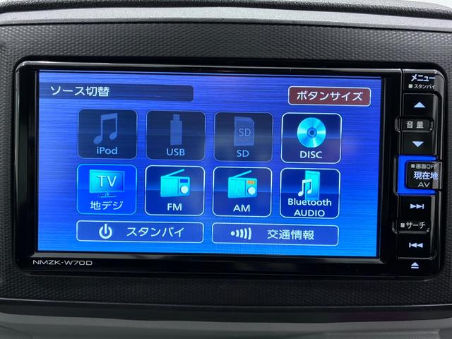 ミライースＸリミテッド　ＳＡ３オートライト　キーレスエントリー　アイドリングストップ　バックモニター　ナビ　ドライブレコーダー　ＵＳＢ入力端子　Ｂｌｕｅｔｏｏｔｈ　衝突被害軽減システム　レーンアシスト　オートマチックハイビーム（岡山県）の中古車