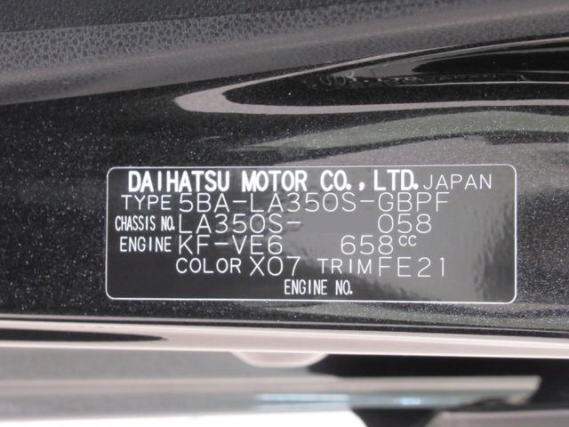 ミライースＧ　ＳＡ３ＬＥＤヘッドランプ　シートヒーター　オートライト　キーフリー　アイドリングストップ　ＣＤチューナー　衝突被害軽減システム　レーンアシスト　オートマチックハイビーム　ティーゼットデオプラス（岡山県）の中古車