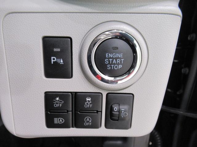 ミライースＧ　ＳＡ３ＬＥＤヘッドランプ　シートヒーター　オートライト　キーフリー　アイドリングストップ　ＣＤチューナー　衝突被害軽減システム　レーンアシスト　オートマチックハイビーム　ティーゼットデオプラス（岡山県）の中古車