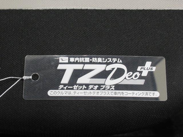 ミライースＧ　ＳＡ３ＬＥＤヘッドランプ　シートヒーター　オートライト　キーフリー　アイドリングストップ　ＣＤチューナー　衝突被害軽減システム　レーンアシスト　オートマチックハイビーム　ティーゼットデオプラス（岡山県）の中古車