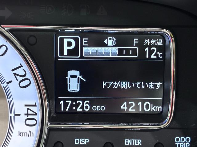 ミラトコットＧ　ＳＡ３ＬＥＤヘッドランプ　シートヒーター　オートライト　キーフリー　アイドリングストップ　ＵＳＢ入力端子　ＣＤチューナー　衝突被害軽減システム　レーンアシスト　オートマチックハイビーム（岡山県）の中古車