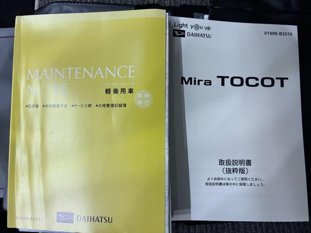 ミラトコットＧ　ＳＡ３ＬＥＤヘッドランプ　シートヒーター　オートライト　キーフリー　アイドリングストップ　ＵＳＢ入力端子　ＣＤチューナー　衝突被害軽減システム　レーンアシスト　オートマチックハイビーム（岡山県）の中古車