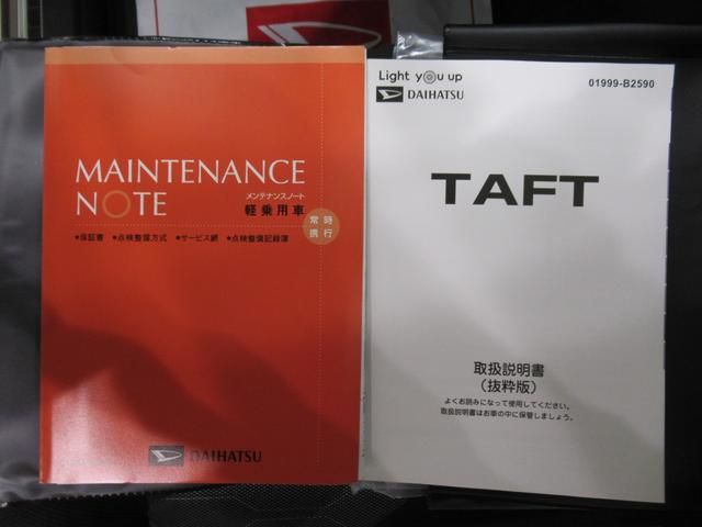 タフトＧシートヒーター　オートライト　キーフリー　アイドリングストップ　バックモニター　ナビ　ドライブレコーダー　ＵＳＢ入力端子　Ｂｌｕｅｔｏｏｔｈ　電動パーキングブレーキ　ティーゼットデオプラス（岡山県）の中古車