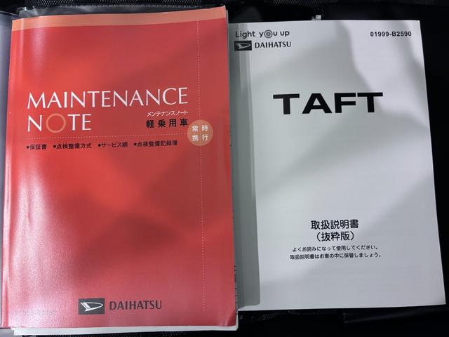 タフトＧシートヒーター　オートライト　キーフリー　アイドリングストップ　パノラマモニター　ナビ　ドライブレコーダー　ＵＳＢ入力端子　Ｂｌｕｅｔｏｏｔｈ　電動パーキングブレーキ　ティーゼットデオプラス（岡山県）の中古車