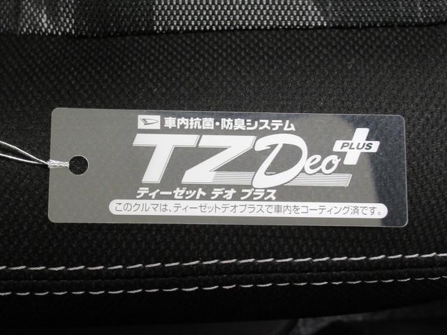 タフトＧ　クロムベンチャーバックモニター　９インチディスプレイオーディオ　ドライブレコーダー　シートヒーター　ＵＳＢ入力端子　Ｂｌｕｅｔｏｏｔｈ　オートライト　キーフリー　アイドリングストップ　ティーゼットデオプラス（岡山県）の中古車