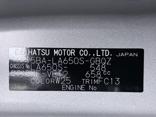 タントファンクロスターボパノラマモニター　７インチナビ　両側パワースライドドア　シートヒーター　ＵＳＢ入力端子　Ｂｌｕｅｔｏｏｔｈ　オートライト　キーフリー　アイドリングストップ　ティーゼットデオプラス（岡山県）の中古車