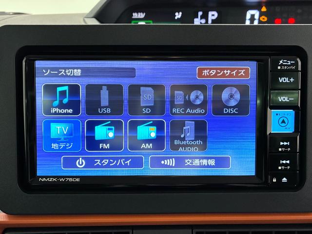 タントファンクロスターボパノラマモニター　７インチナビ　両側パワースライドドア　シートヒーター　ＵＳＢ入力端子　Ｂｌｕｅｔｏｏｔｈ　オートライト　キーフリー　アイドリングストップ　ティーゼットデオプラス（岡山県）の中古車