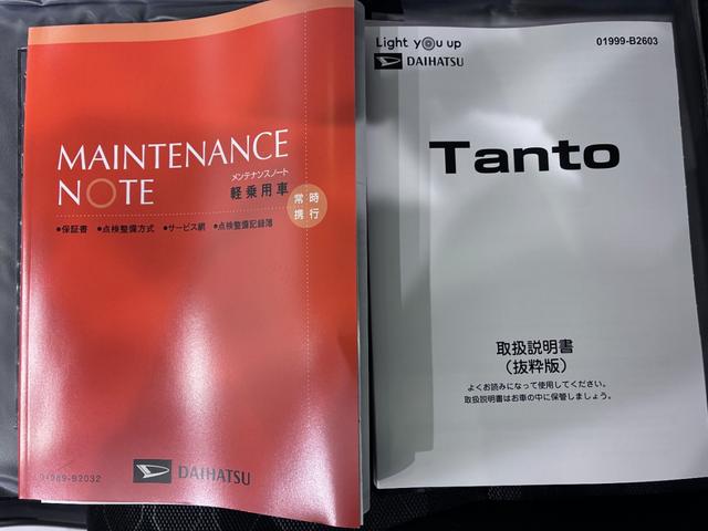 タントファンクロスターボパノラマモニター　７インチナビ　両側パワースライドドア　シートヒーター　ＵＳＢ入力端子　Ｂｌｕｅｔｏｏｔｈ　オートライト　キーフリー　アイドリングストップ　ティーゼットデオプラス（岡山県）の中古車