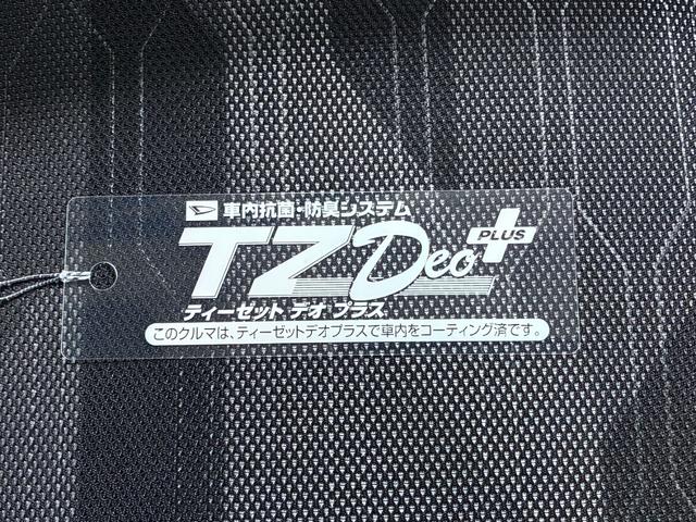 タントファンクロスターボパノラマモニター　７インチナビ　両側パワースライドドア　シートヒーター　ＵＳＢ入力端子　Ｂｌｕｅｔｏｏｔｈ　オートライト　キーフリー　アイドリングストップ　ティーゼットデオプラス（岡山県）の中古車