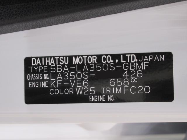 ミライースＬ　ＳＡ３バックモニター　７インチナビ　ＵＳＢ入力端子　Ｂｌｕｅｔｏｏｔｈ　オートライト　キーレスエントリー　アイドリングストップ　衝突被害軽減システム　レーンアシスト　オートマチックハイビーム（岡山県）の中古車