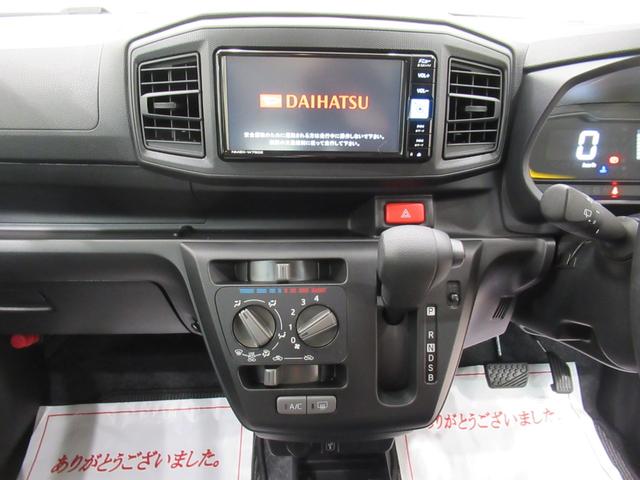 ミライースＬ　ＳＡ３バックモニター　７インチナビ　ＵＳＢ入力端子　Ｂｌｕｅｔｏｏｔｈ　オートライト　キーレスエントリー　アイドリングストップ　衝突被害軽減システム　レーンアシスト　オートマチックハイビーム（岡山県）の中古車