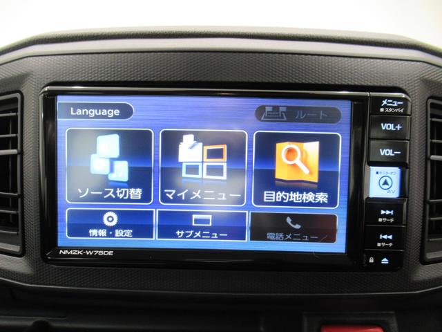 ミライースＬ　ＳＡ３バックモニター　７インチナビ　ＵＳＢ入力端子　Ｂｌｕｅｔｏｏｔｈ　オートライト　キーレスエントリー　アイドリングストップ　衝突被害軽減システム　レーンアシスト　オートマチックハイビーム（岡山県）の中古車