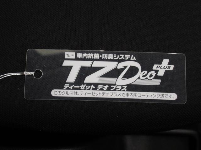 ミライースＬ　ＳＡ３バックモニター　７インチナビ　ＵＳＢ入力端子　Ｂｌｕｅｔｏｏｔｈ　オートライト　キーレスエントリー　アイドリングストップ　衝突被害軽減システム　レーンアシスト　オートマチックハイビーム（岡山県）の中古車