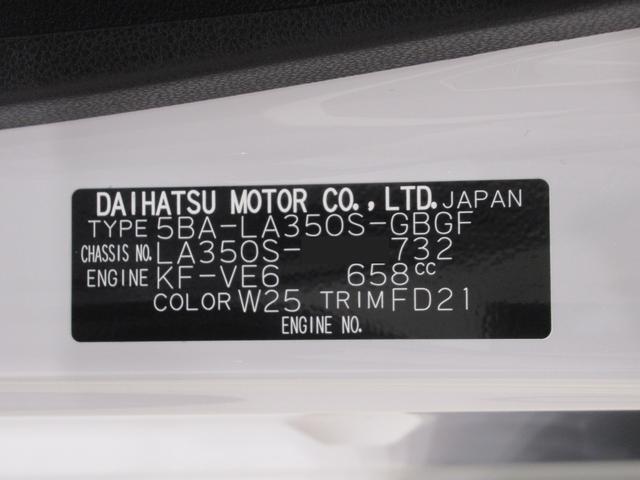 ミライースＸ　ＳＡ３バックモニター　７インチナビ　ＵＳＢ入力端子　Ｂｌｕｅｔｏｏｔｈ　オートライト　キーレスエントリー　アイドリングストップ　衝突被害軽減システム　レーンアシスト　オートマチックハイビーム（岡山県）の中古車