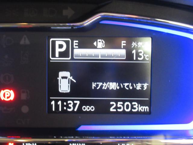 ミライースＸ　ＳＡ３バックモニター　７インチナビ　ＵＳＢ入力端子　Ｂｌｕｅｔｏｏｔｈ　オートライト　キーレスエントリー　アイドリングストップ　衝突被害軽減システム　レーンアシスト　オートマチックハイビーム（岡山県）の中古車