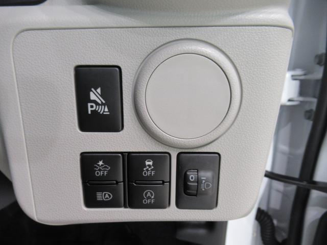 ミライースＸ　ＳＡ３バックモニター　７インチナビ　ＵＳＢ入力端子　Ｂｌｕｅｔｏｏｔｈ　オートライト　キーレスエントリー　アイドリングストップ　衝突被害軽減システム　レーンアシスト　オートマチックハイビーム（岡山県）の中古車